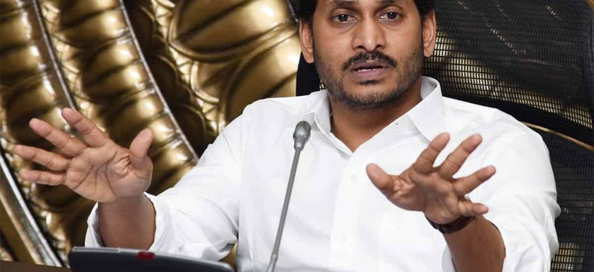 అసెంబ్లీ సమావేశాలపై జగన్ కీలక నిర్ణయం