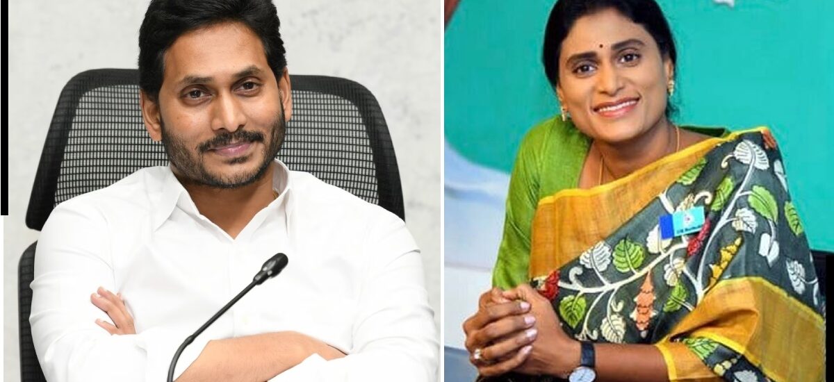 CM Jagan on his hips, Sharmila is there - this time is special...!!