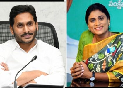 CM Jagan on his hips, Sharmila is there - this time is special...!!