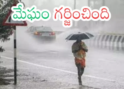 ఏపీకి హై అలెర్ట్.. తీర ప్రాంత అధికారులను అప్రమత్తం చేసిన సర్కార్