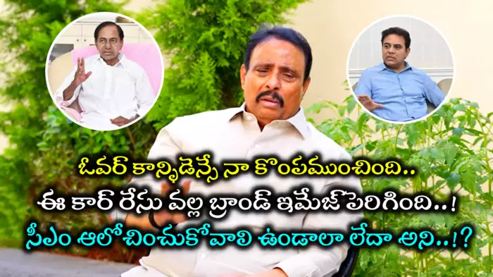 Khairatabad Mla Danam Nagender Comments On Kcr And Ktr And Revanth Reddy In Interview