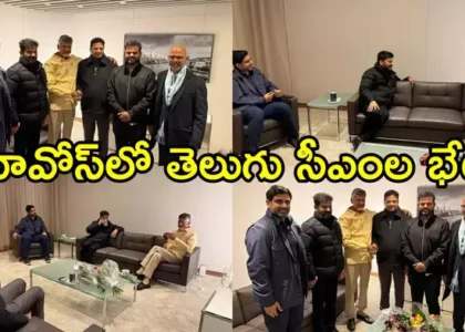 Andhra Pradesh Cm Chandrababu Telangana Cm Revanth Reddy Meet In Davos