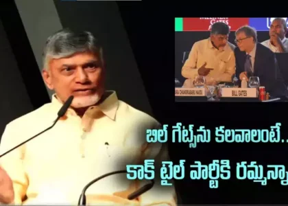 అదే నా కోరిక.. జ్యూరిచ్‍లో మనసులో మాట చెప్పిన ఏపీ సీఎం
