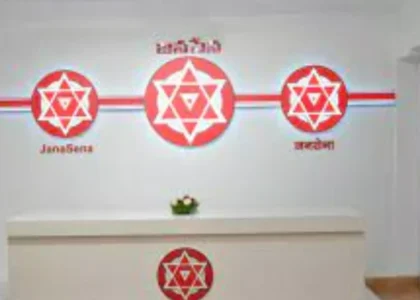 జనసేన నుంచి ఎవరూ ఆ టాపిక్ పై మాట్లాడొద్దు