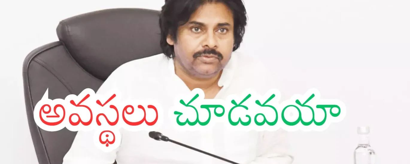 ఫీల్డ్ లో ఏం జరుగుతుందో అర్థమవుతుందా సామీ?