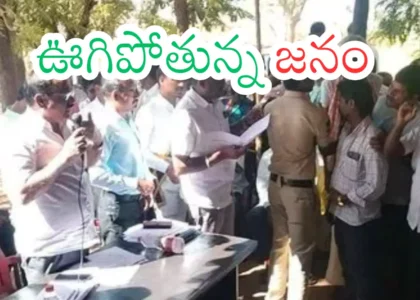 రచ్చ రచ్చగా మారిన గ్రామసభలు..రగడగా మారుతున్న లబ్దిదారుల ఎంపిక...