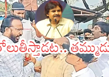 "ఒరేయ్ ఈవో తోలుతీస్తా.. జాబ్ తీయిస్తా.. నువ్వెంత? నీ బతుకెంత?నువ్వు మాకు పాలేరువి" అంటూ జనసేననేత చలమలశెట్టి రమేష్ పంచాయతీ కార్యదర్శిపై ఆగ్రహం