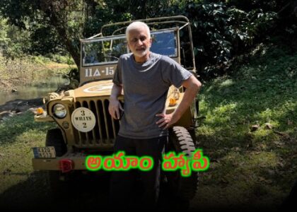 అయాం హ్యాపీ... ఆసక్తికరమైన ఫొటోలు పంచుకున్న విజయసాయిరెడ్డి