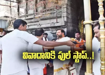 టీటీడీ ఉద్యోగికి TTD బోర్డు సభ్యుడి క్షమాపణలు..వివాదానికి ఎండ్ కార్డ్.. అసలేమైందంటే?