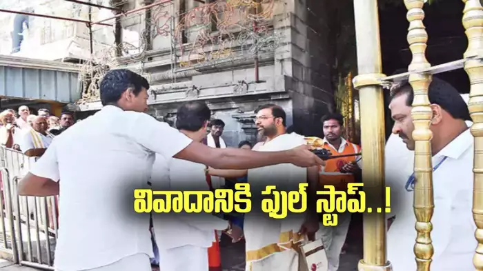 టీటీడీ ఉద్యోగికి TTD బోర్డు సభ్యుడి క్షమాపణలు..వివాదానికి ఎండ్ కార్డ్.. అసలేమైందంటే?