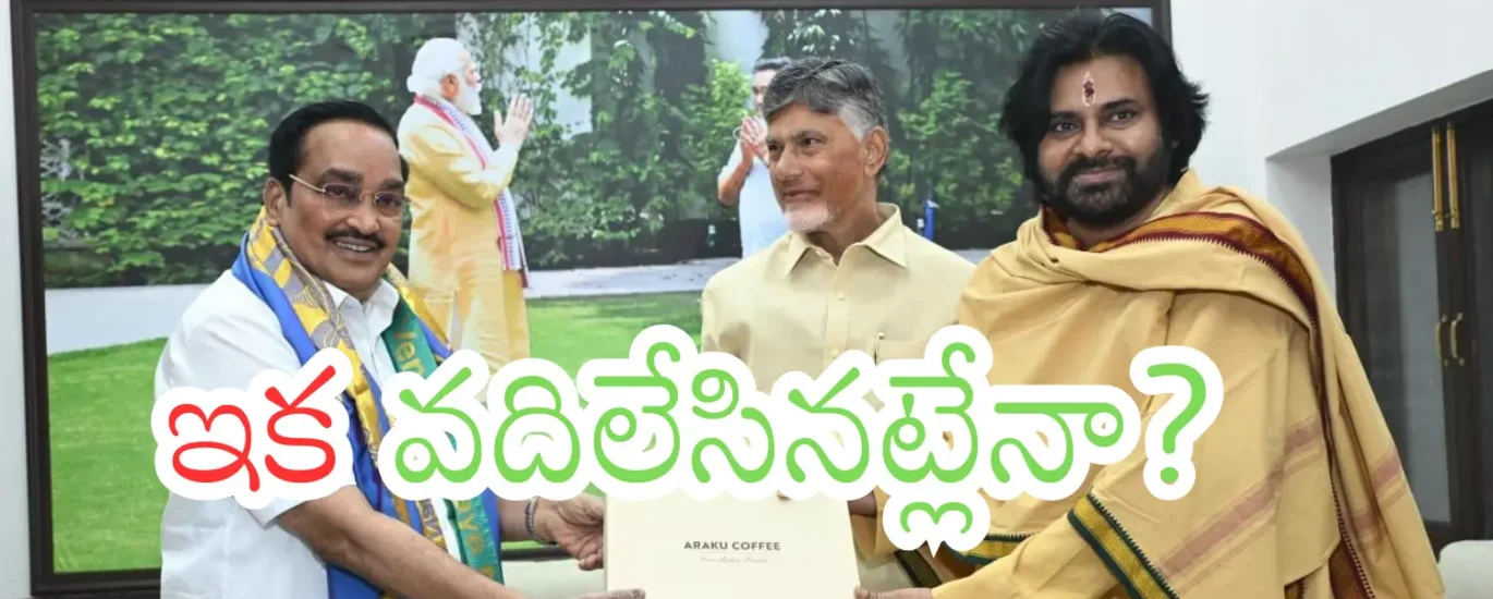పవన్ ఫ్యాన్స్ కు బ్యాడ్ న్యూస్...ఈ నిర్ణయంతో్ తట్టుకుంటారా?
