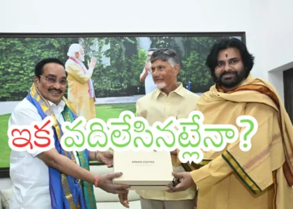 పవన్ ఫ్యాన్స్ కు బ్యాడ్ న్యూస్...ఈ నిర్ణయంతో్ తట్టుకుంటారా?