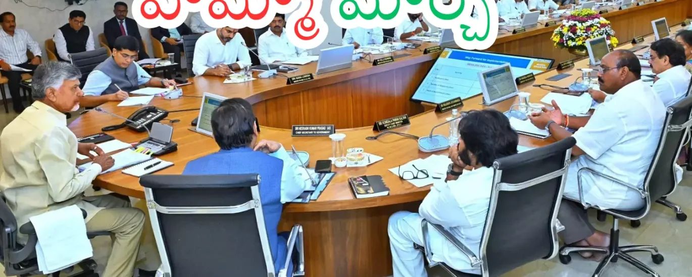 మార్చి నెల వస్తుందంటే మంత్రుల గుండెల్లో దడ.. రీజన్ అదేనా?