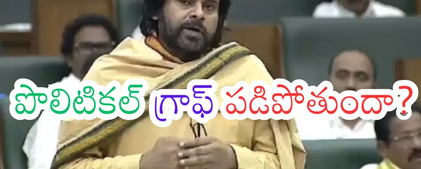 కలసి ఉందామంటున్నారు సరే.. వాళ్లు కలసి రావాలిగా?