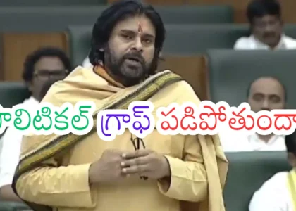 కలసి ఉందామంటున్నారు సరే.. వాళ్లు కలసి రావాలిగా?