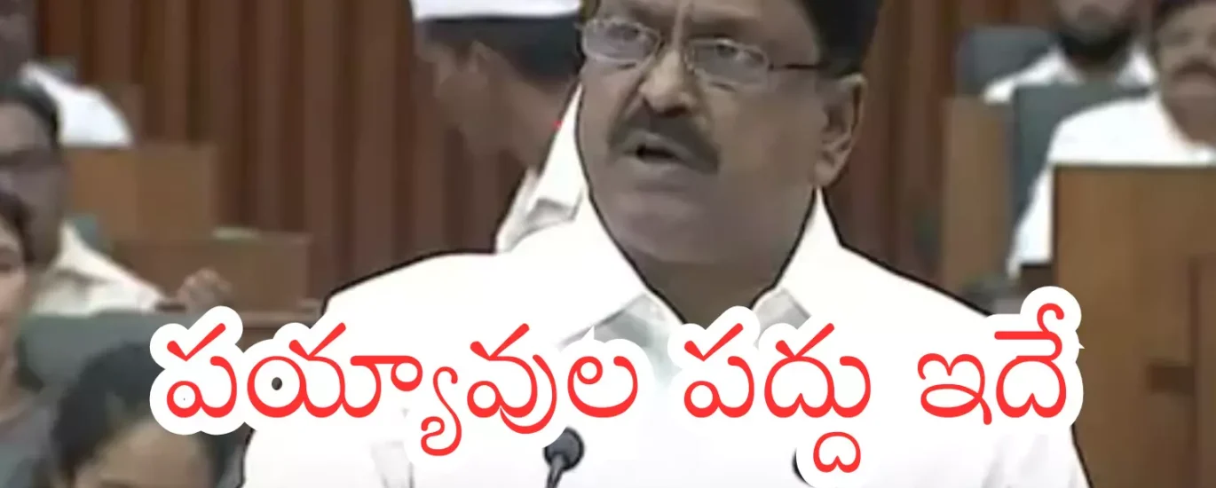 3 లక్షల కోట్లతో ఏపీ పూర్తిస్థాయి బడ్జెట్..