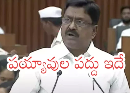 3 లక్షల కోట్లతో ఏపీ పూర్తిస్థాయి బడ్జెట్..