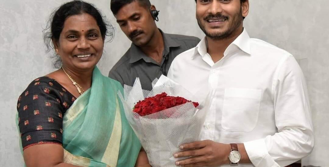 చింతలపూడి జానకమ్మకు YSRCP ఏలూరు జిల్లా వైస్ ప్రెసిడెంట్... పట్టు కోసం కొత్త కమిటి వేసిన పార్టీ నాయకత్వం