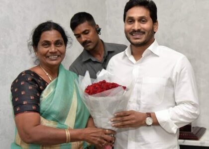చింతలపూడి జానకమ్మకు YSRCP ఏలూరు జిల్లా వైస్ ప్రెసిడెంట్... పట్టు కోసం కొత్త కమిటి వేసిన పార్టీ నాయకత్వం