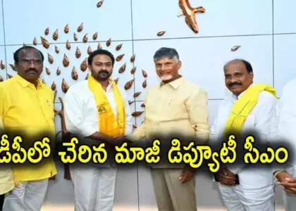 టీడీపీలో చేరిన మాజీ మంత్రి ఆళ్ల నాని.. చంద్రబాబు సమక్షంలో చేరిక