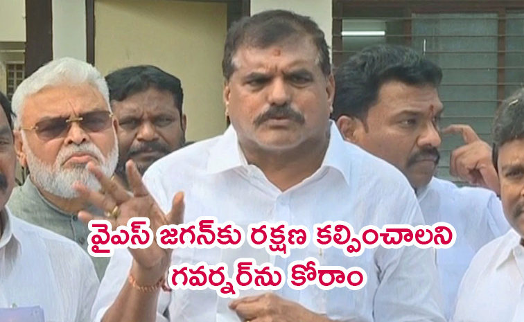 YSRCP: గవర్నర్ ను కలిసిన వైసీపీ నేతలు