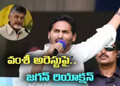చంద్రబాబు గారూ.. టీడీపీ కూటమి సర్కారు కక్షలు తీర్చుకోవడానికి వ్యవస్థలను వాడుకుంటోందని..వైఎస్ జగన్