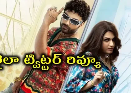 దెబ్బేసిన వివాదాలు...విశ్వక్ సేన్ లైలా రివ్యూ..1.5/5