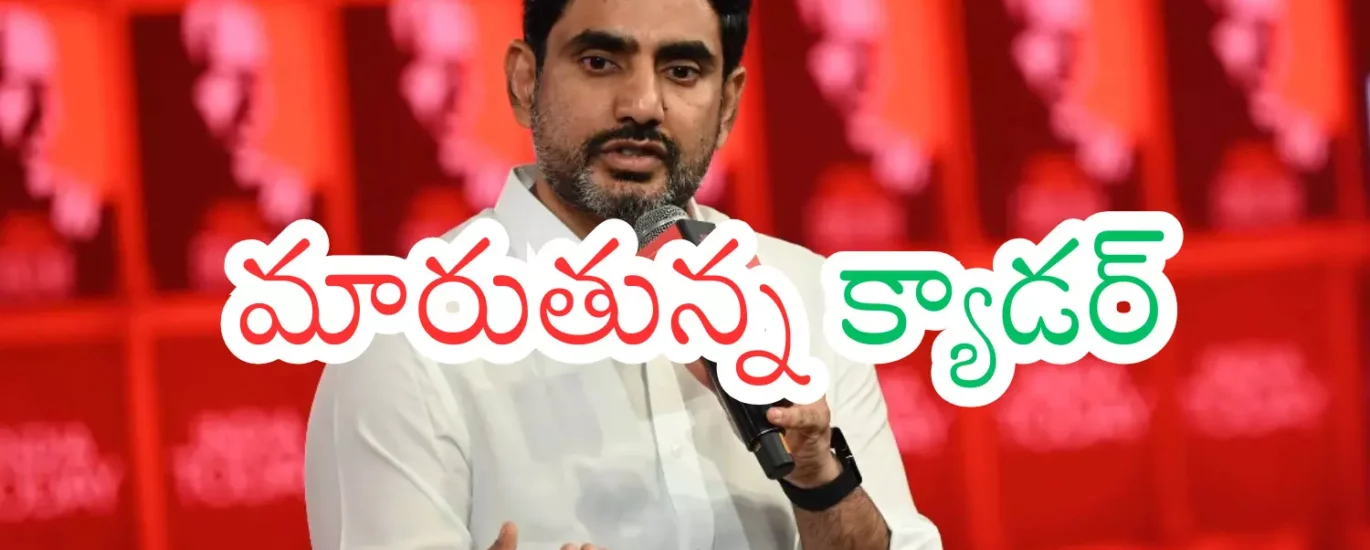 లోకేశ్ కు పెరుగుతున్న గ్రాఫ్.. ఒక్కసారిగా ఎందుకో తెలుసా?