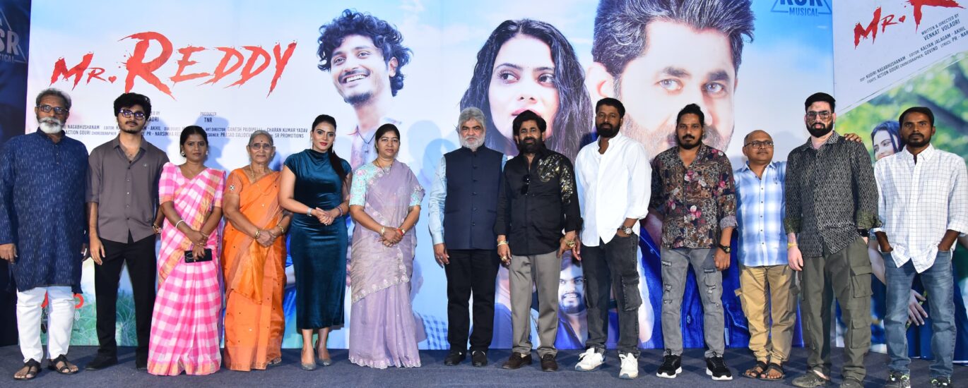 టీఎన్ఆర్ ప్రొడక్షన్స్ బ్యానర్ మీద గోల్డ్ మ్యాన్ రాజా నటిస్తూ, నిర్మించిన చిత్రం ‘మిస్టర్ రెడ్డి’.. ఘనంగా టీజర్ లాంచ్ ఈవెంట్