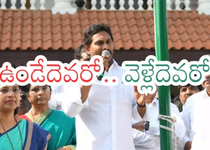 YSRCP : జగన్ కు ఝలక్ లు ఇస్తున్న ఎమ్మెల్సీలు.. రాజీనామాలకు రెడీ అవుతున్న మరికొందరు... వెయిటింగ్ లిస్ట్ లో