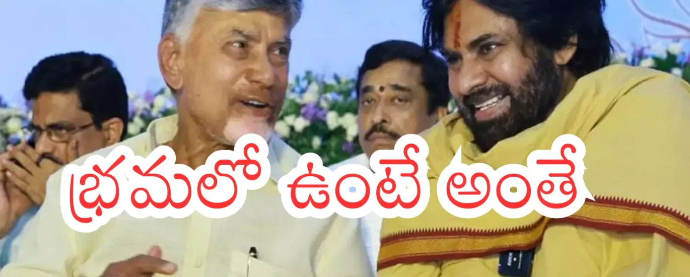 Andhra Pradesh : అంతా ఫీల్ గుడ్ అనుకుంటే కుదరదు సామీ... జగన్ కూడా అలాగే అనుకుని?