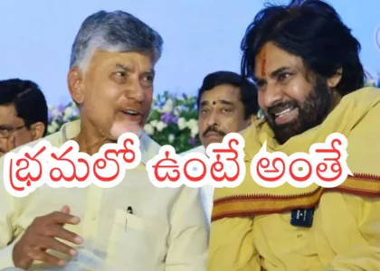 Andhra Pradesh : అంతా ఫీల్ గుడ్ అనుకుంటే కుదరదు సామీ... జగన్ కూడా అలాగే అనుకుని?