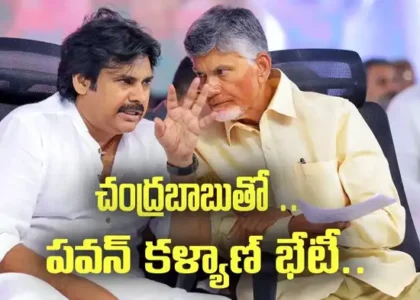 అసెంబ్లీలో చంద్రబాబుతో పవన్ భేటీ.. ఆ విషయంపైనేనా?