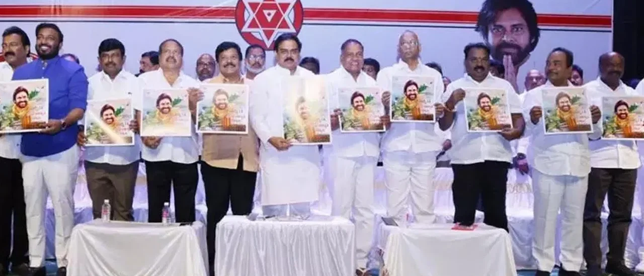 తుది దశకు వచ్చిన ఆవిర్భావ సభ ఏర్పాట్లను పరిశీలించి, వివిధ కమిటీల నాయకులు, రాష్ట్ర నాయకులతో ప్రత్యేకంగా సమావేశం నిర్వహించిన పీఏసీ చైర్మన్, మంత్రి శ్రీ నాదెండ్ల మనోహర్ గారు