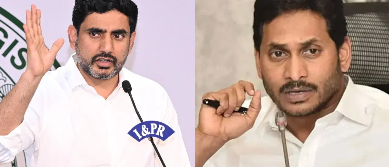 Nara Lokesh: ఇప్పటికైనా వాస్తవాలు తెలుసుకోవాలి.. వైసీపీకి ప్రతిపక్ష హోదాపై నారా లోకేష్ ఏమన్నారంటే..