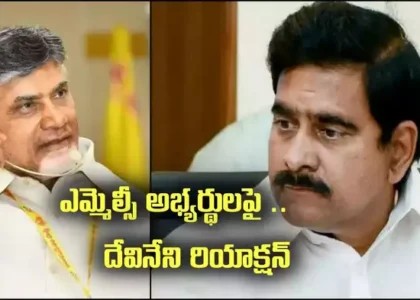 టీడీపీ నుంచి దక్కని ఎమ్మెల్సీ సీటు.. దేవినేని ఉమా రియాక్షన్ ఏంటంటే?
