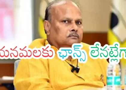 యనమలకు ఇక రాం..రాం..చెప్పేసినట్లేగా