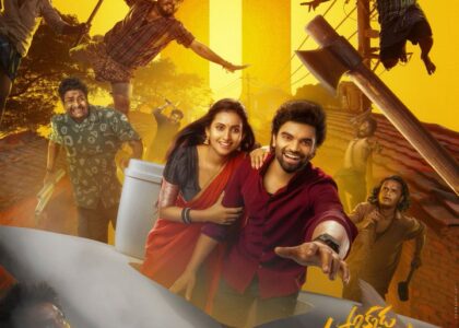 Akkada Ammayi Ikkada Abbayi Review : అక్కడ అమ్మాయి ఇక్కడ అబ్బాయి మూవీ రివ్యూ.. యాంకర్ ప్రదీప్ సినిమా ఎలా ఉందంటే..