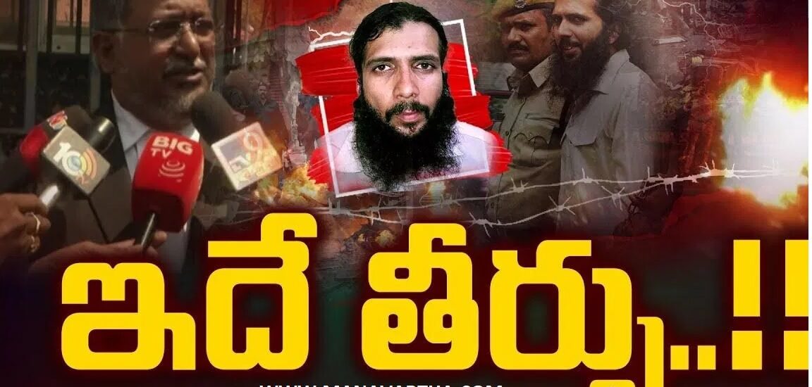 దిల్‌సుఖ్‌నగర్‌ మారణహోమంతో గుండెచెదిరిన భాగ్యనగరం!