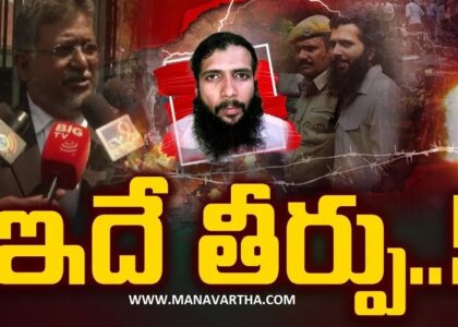 దిల్‌సుఖ్‌నగర్‌ మారణహోమంతో గుండెచెదిరిన భాగ్యనగరం!
