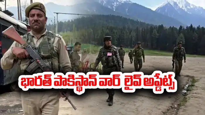 పహల్గామ్ దాడి.. హైదరాబాద్‌లో 200 మందికిపైగా పాక్ పౌరులు