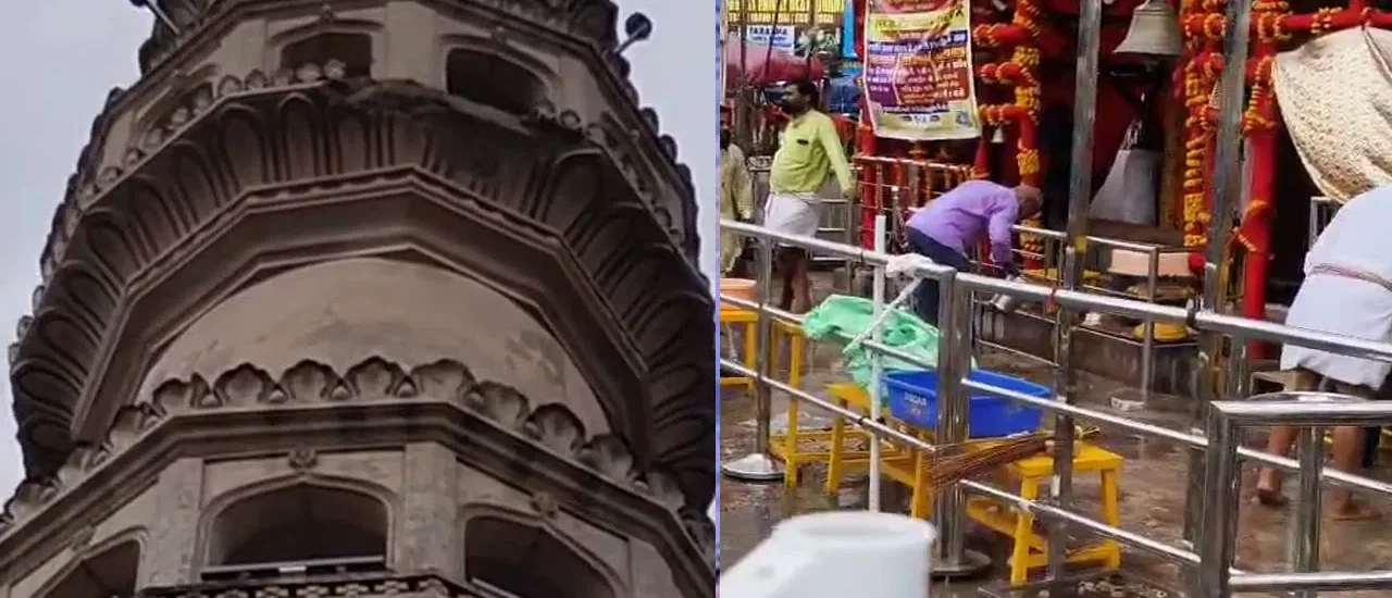 భారీ వర్షం ధాటికి పెచ్చులూడిన చార్మినార్‌… భాగ్యలక్ష్మి ఆలయం వైపు పడిన పెచ్చులు