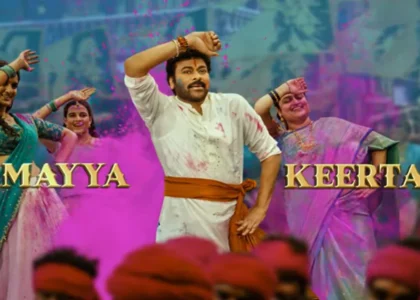 మెగా ఫ్యాన్స్‌కు ట్రీట్ ఇచ్చిన విశ్వంభర టీమ్.. రామ రామ సాంగ్ రిలీజ్..