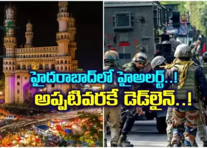హైదరాబాద్‌లో భారీగా పాకిస్థానీయులు.. రంగంలోకి పోలీస్ బృందాలు.. హైఅలర్ట్..!