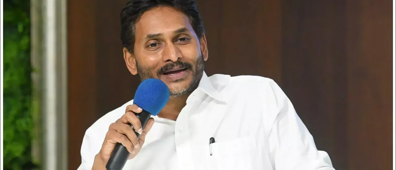 వచ్చేది మేమే.. రాష్ట్రాన్ని పాలించేది మేమే: జగన్
