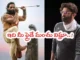 Kannappa Movie: వాళ్లకి చెప్పుతో కొట్టినట్లు సమాధానం ఇచ్చారు.. కన్నప్పపై నిర్మాత నాగవంశీ రివ్యూ