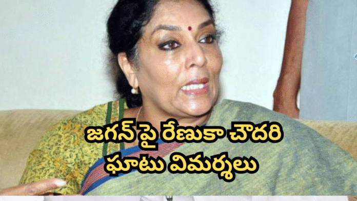 జగన్ పై బూతులతో రెచ్చిపోయిన రేణుకా చౌదరి..! మరో టీవీ డిబేట్ రచ్చ..!