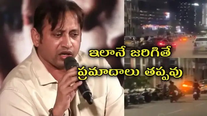 అర్దరాత్రి రేసింగ్.. ఆకతాయిల హల్చల్.. పోలీసులకు ఎస్ కే ఎన్ సూచన...