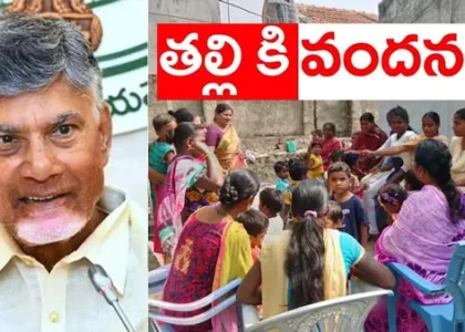 'తల్లికి వందనం' అమలు వేళ ప్రభుత్వం అనూహ్య నిర్ణయం, ఇక ఇలా..!!