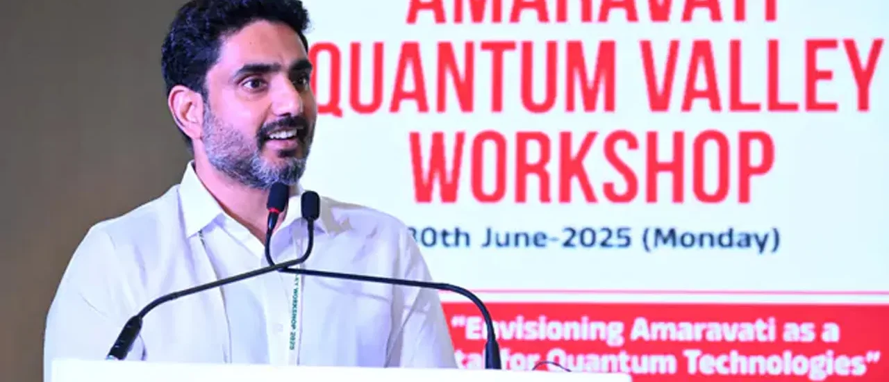 Nara Lokesh: అమరావతిని దక్షిణాసియాలోనే తొలి క్యాంటమ్ వ్యాలీగా మారుస్తాం.. ఐదేళ్లలో లక్ష ఉద్యోగాలే మా టార్గెట్- మంత్రి లోకేష్